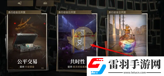 异象回声探员经验道具怎么获得