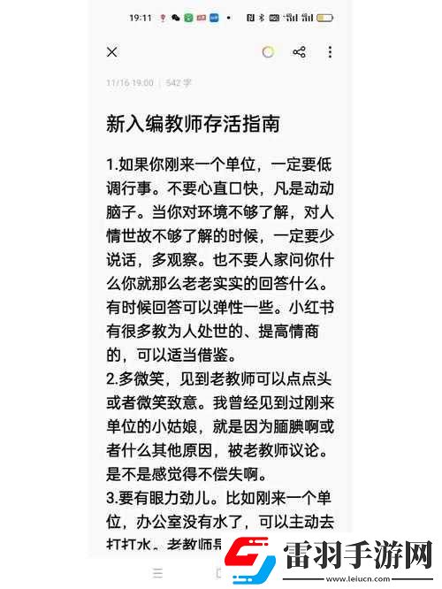 祖宗保佑玩法与苟活攻略
