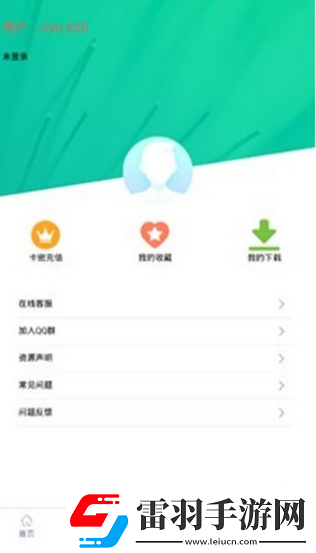 第七应用软件介绍