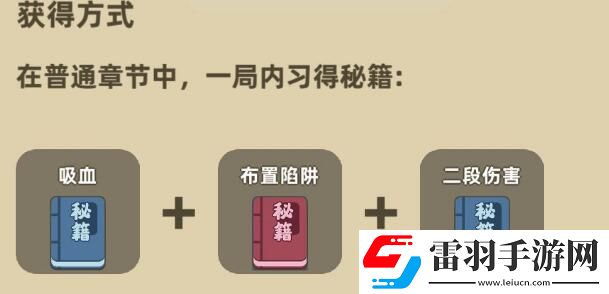 我功夫特牛组合技秘籍追踪炸弹需要哪些秘籍追踪炸弹好不好
