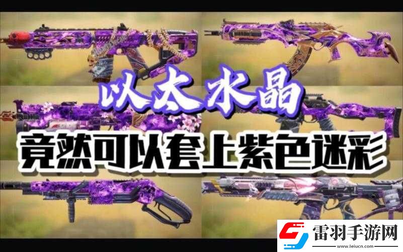 使命召唤手游