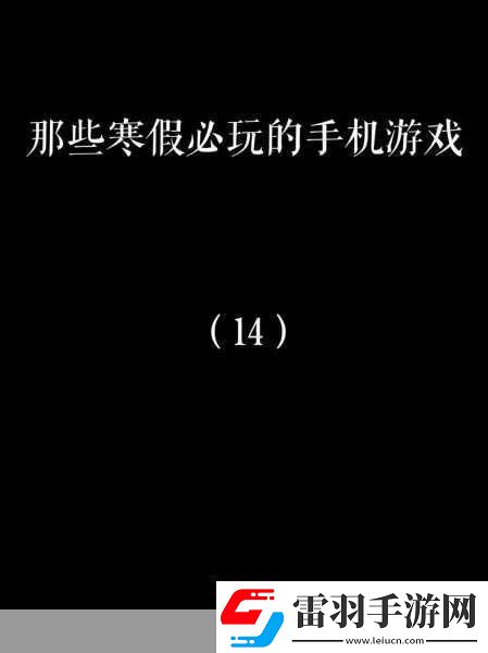 看门狗PC高配曝光