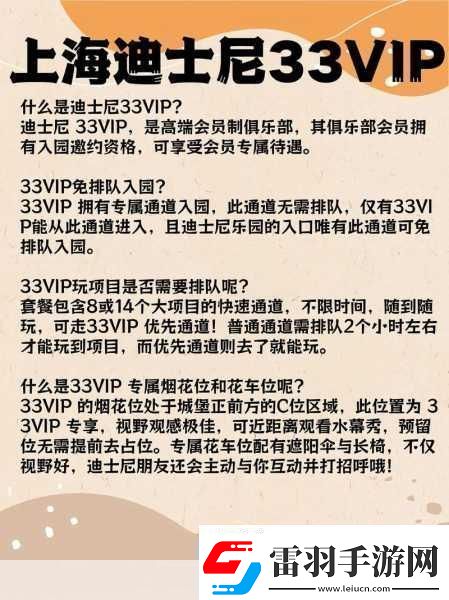 幻想三国志3畅玩秘籍与全面攻略