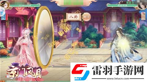 京门风月嘴上功夫舌辩天下