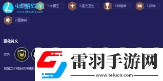 云顶之弈S5.5小恶魔阵容如何搭配装备