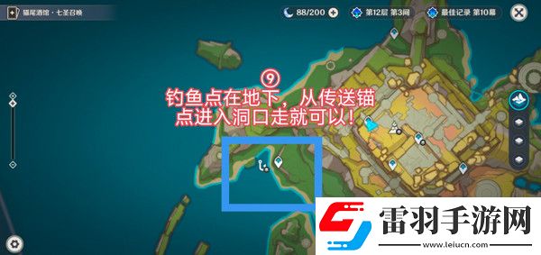 原神全钓鱼点位置详细介绍纳塔钓鱼点地图全图高清版