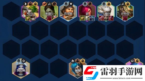 金铲铲之战s13五伏击青钢影阵容怎么搭配