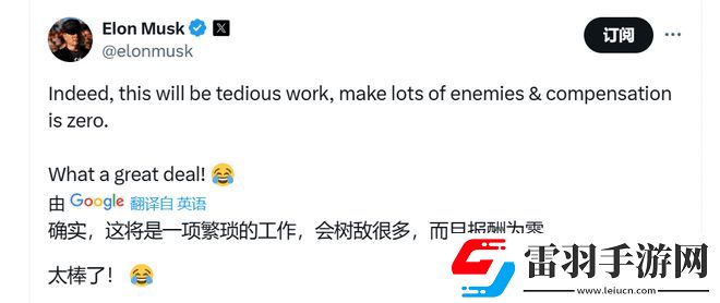 马斯克“效率部”发帖招人