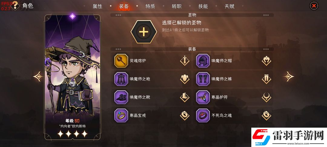 暂时还没想好名字的肉鸽战棋32难度主c推荐一览