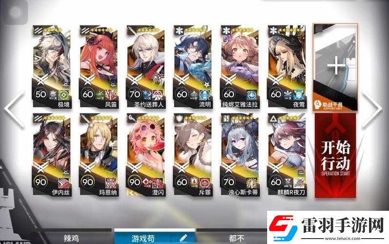 碧蓝航线
