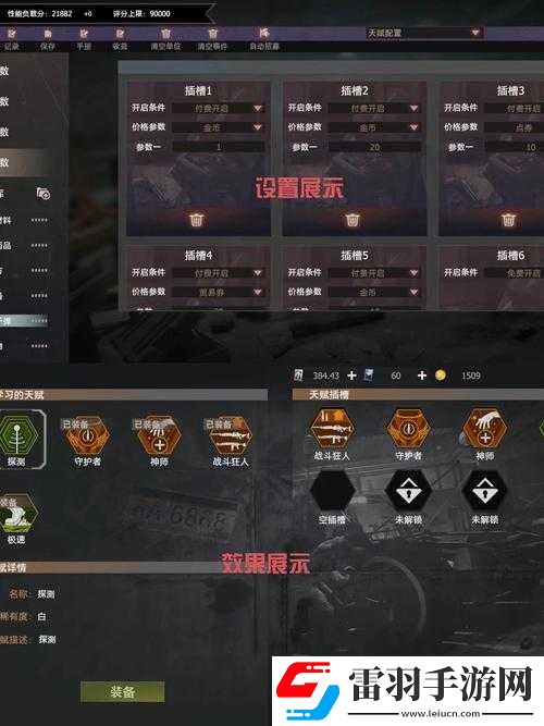 王牌战争手游中如何巧妙击败不死火箭兵的全方位攻略指南
