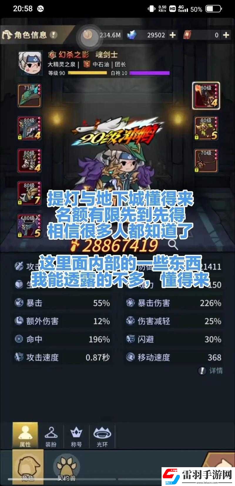 提灯与地下城
