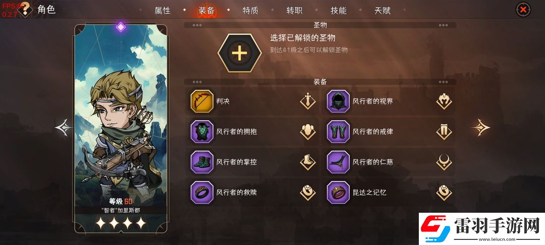 暂时还没想好名字的肉鸽战棋32难度主c推荐一览
