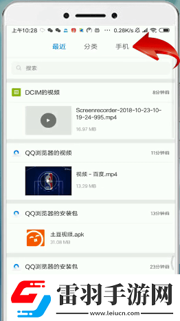 B站下载助手下载的视频在哪里