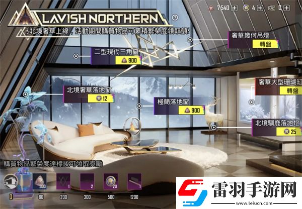 PUBGMOBILE全新RPA10重磅登场！一起驰骋雪域