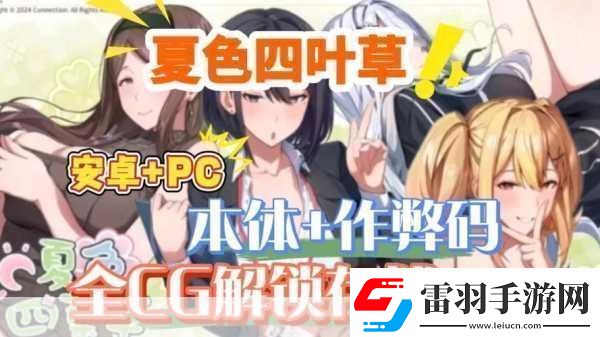 安卓黄油站SSTM.MOESSTM.MOE1.深入探讨安卓黄油站的最新动态与资源