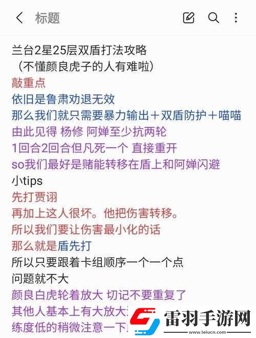我的起源神谕之地通关秘籍