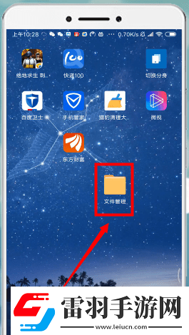 B站下载助手下载的视频在哪里