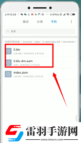 B站下载助手下载的视频在哪里