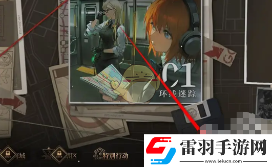 异象回声探员经验道具怎么获得