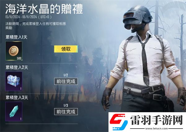 PUBGMOBILE全新RPA10重磅登场！一起驰骋雪域