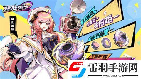 螺旋勇士公测兑换码有什么最新有效兑换码大全