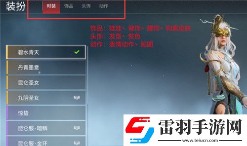 永劫无间怎么换发型