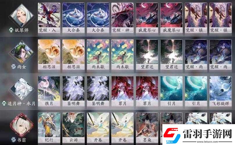 阴阳师百闻牌中莹草式神究竟表现如何