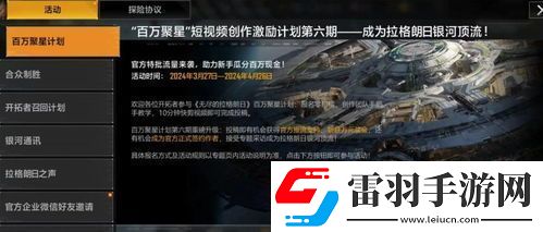 无尽梦回手游未来之梦技能如何解锁