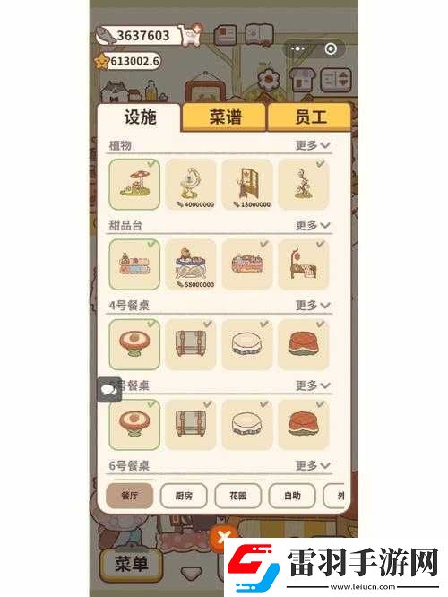 动物餐厅春节熊孩子一家图鉴解锁条件全解析
