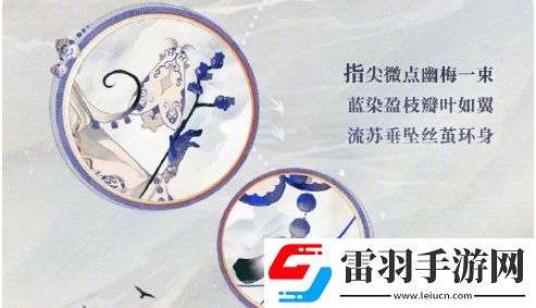 阴阳师虫师青瓷着墨细节怎么样