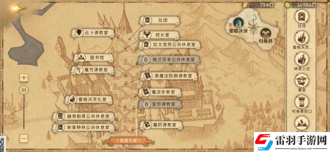 哈利波特魔法觉醒教室拼图攻略