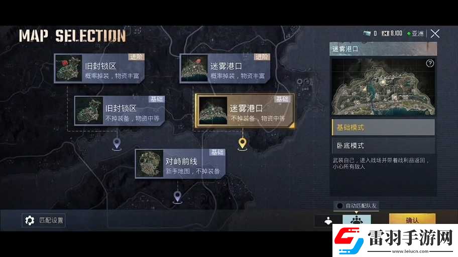 绝境反击