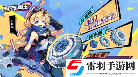 螺旋勇士公测兑换码有什么最新有效兑换码大全