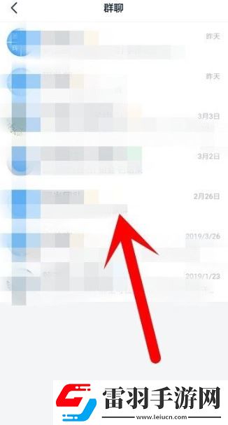 钉钉群签到功能不见了