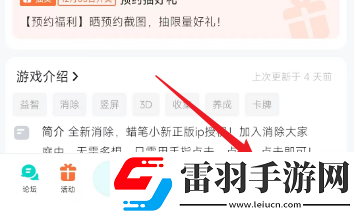 匹配大师测试资格怎么获得