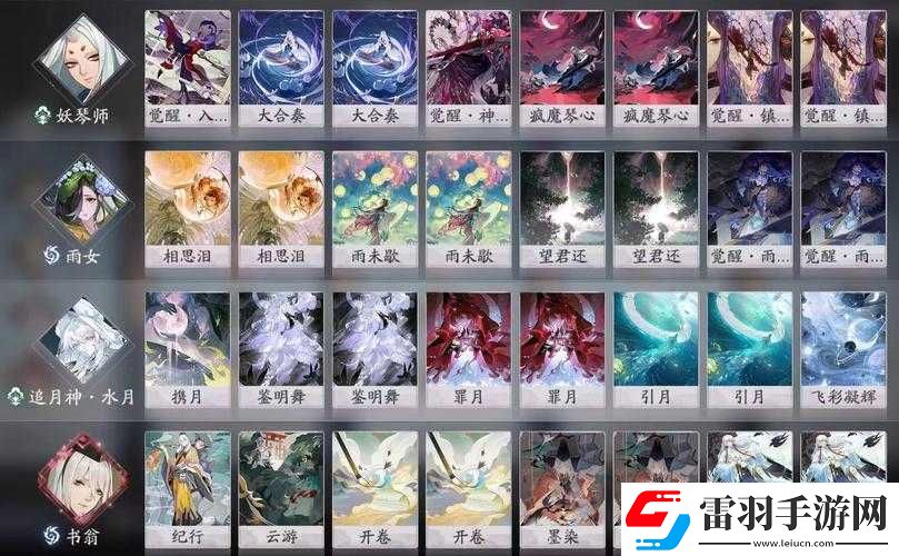 阴阳师百闻牌克制快攻卡组的方法与技巧