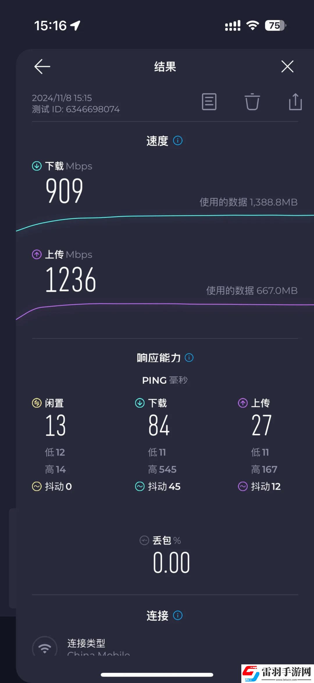 宁波诺丁汉大学