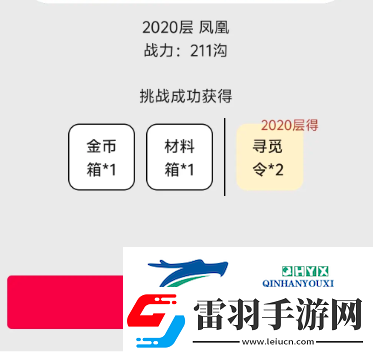 一口气通关我有无限648系统战力怎么提升