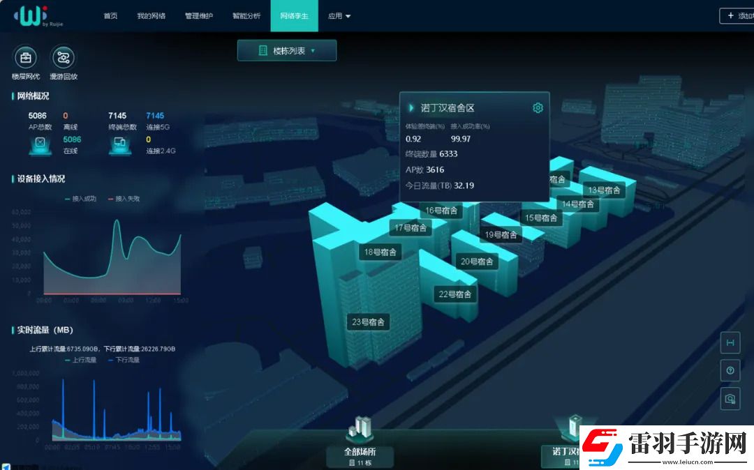 宁波诺丁汉大学