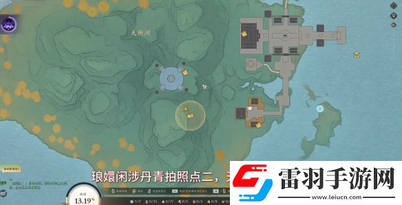 诛仙世界琅嬛闲涉丹青点在哪
