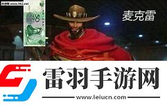 守望先锋的RMB箱子所少钱价格
