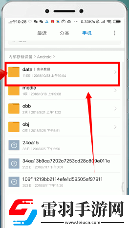 B站下载助手下载的视频在哪里