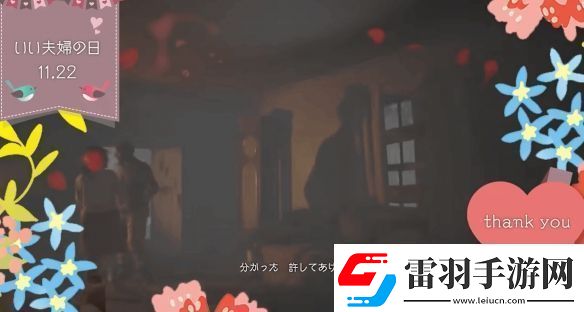 生化危机晒“好夫妻之日”小短片