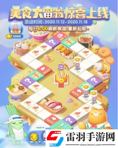天天爱消除全新版本上线！消除一下锦鲤好运来