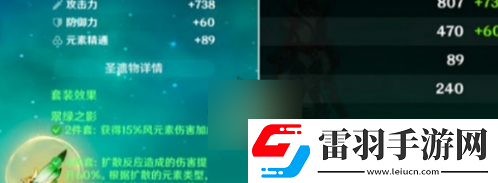 原神辅助流恰斯卡厉害吗