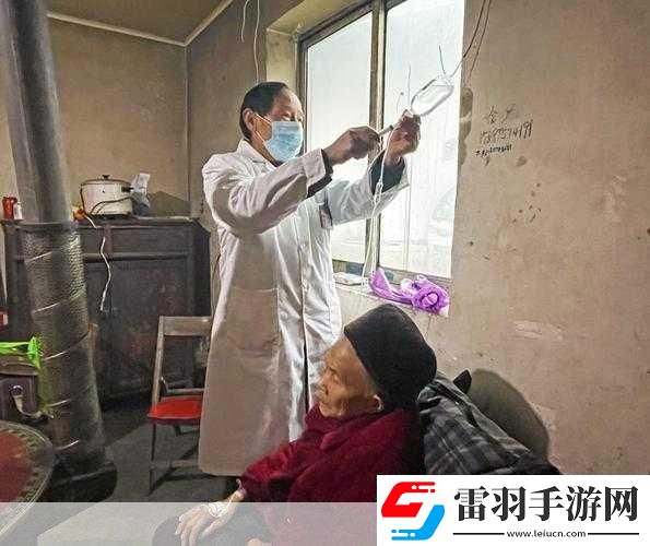 顶级村医第五章排毒要吸1.深入理解排毒