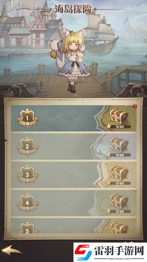 异世代光与魔法