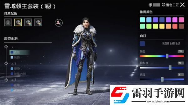 PUBGMOBILE全新RPA10重磅登场！一起驰骋雪域