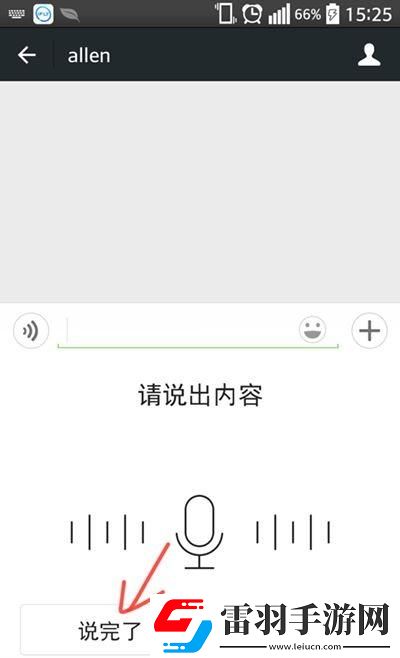顾客因门店外结冰滑倒摔飞手机